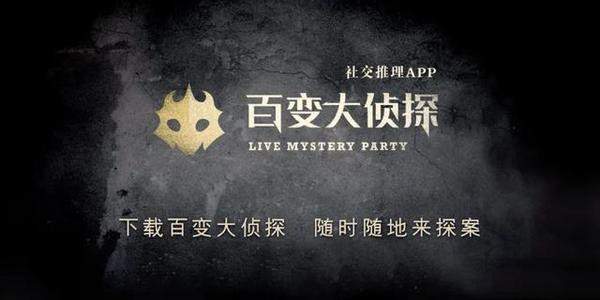 破案类手机游戏有哪些_破案类手机游戏_破案类手机单机游戏