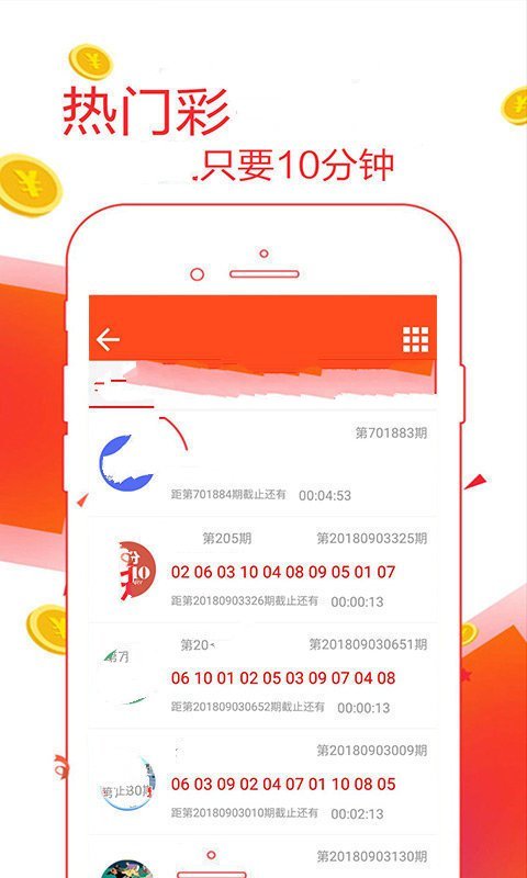 六盒宝典下载_六盒宝典下载六盒宝典下载_澳门六盒宝典下载