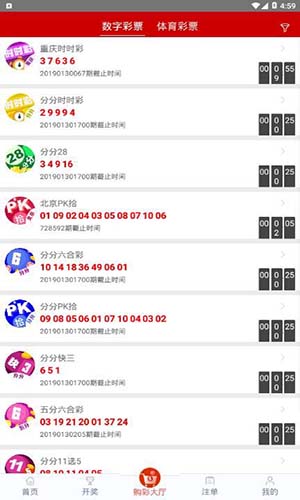 六盒宝典下载_六盒宝典下载六盒宝典下载_澳门六盒宝典下载
