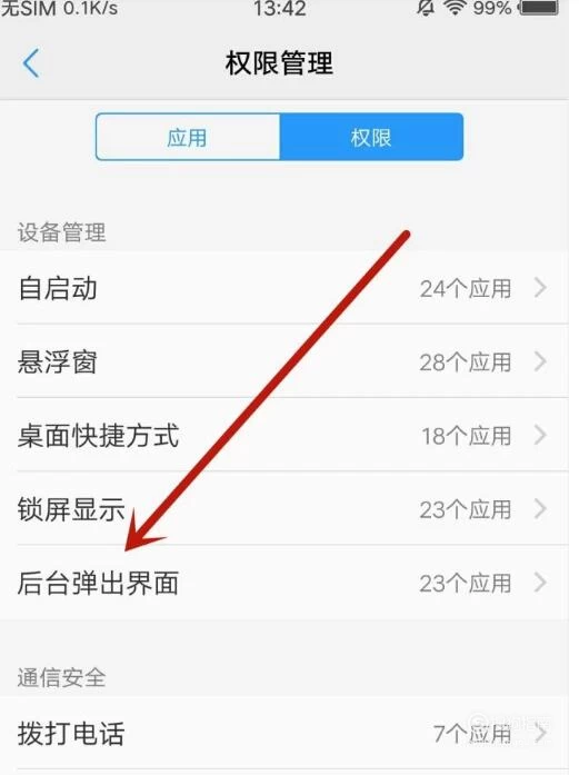 如何做到游戏速度同步手机_游戏同步器_同步手游app下载