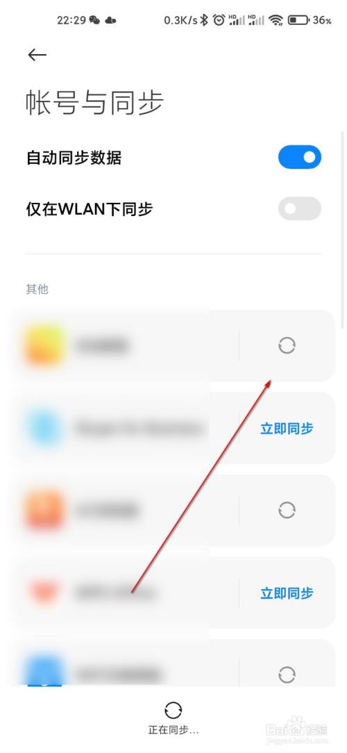 同步手游app下载_游戏同步器_如何做到游戏速度同步手机