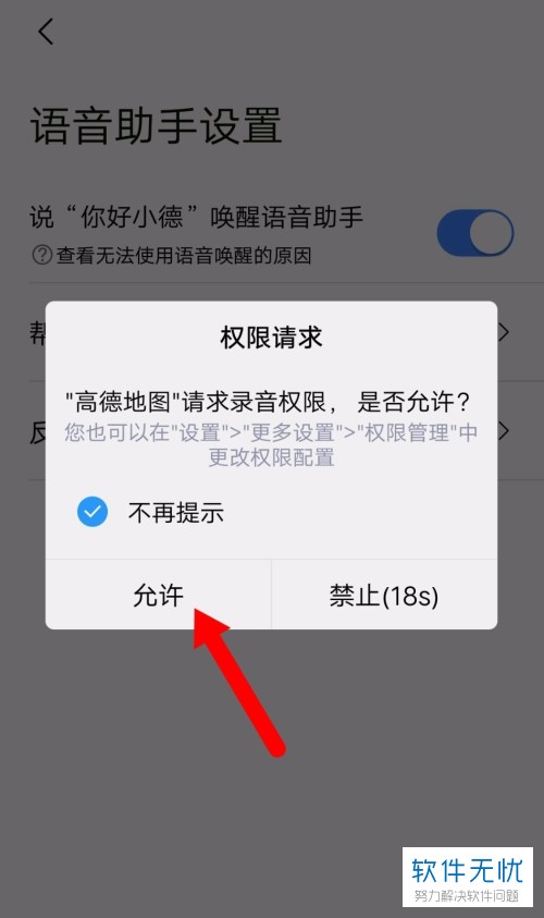 红米360手机助手root_360手机助手能root吗_root助手