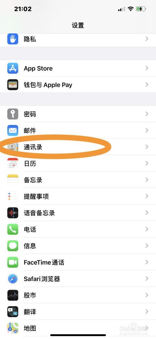 iphone玩游戏卡怎么办_iphone手机玩游戏_苹果手机上两张卡玩游戏卡