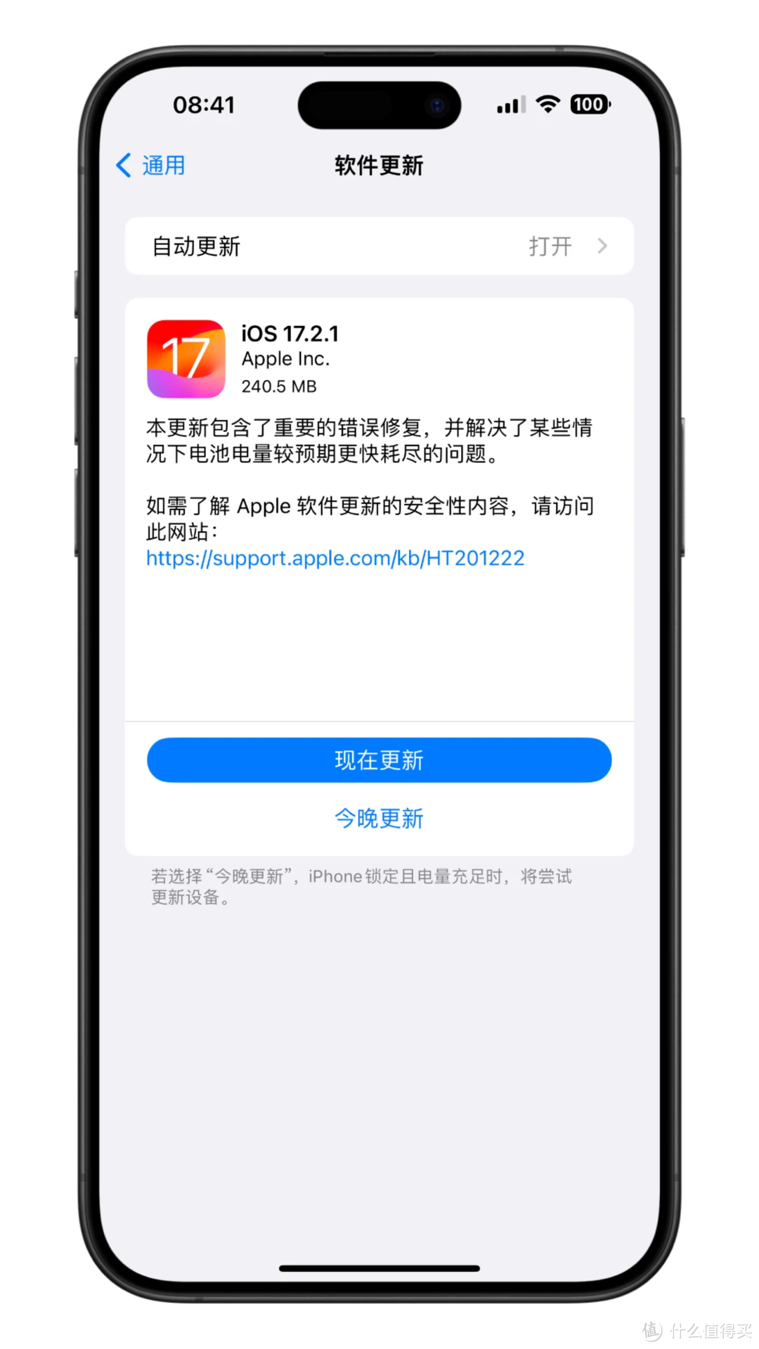 失败传东西手机游戏怎么玩_失败传东西手机游戏怎么办_手机传东西游戏失败