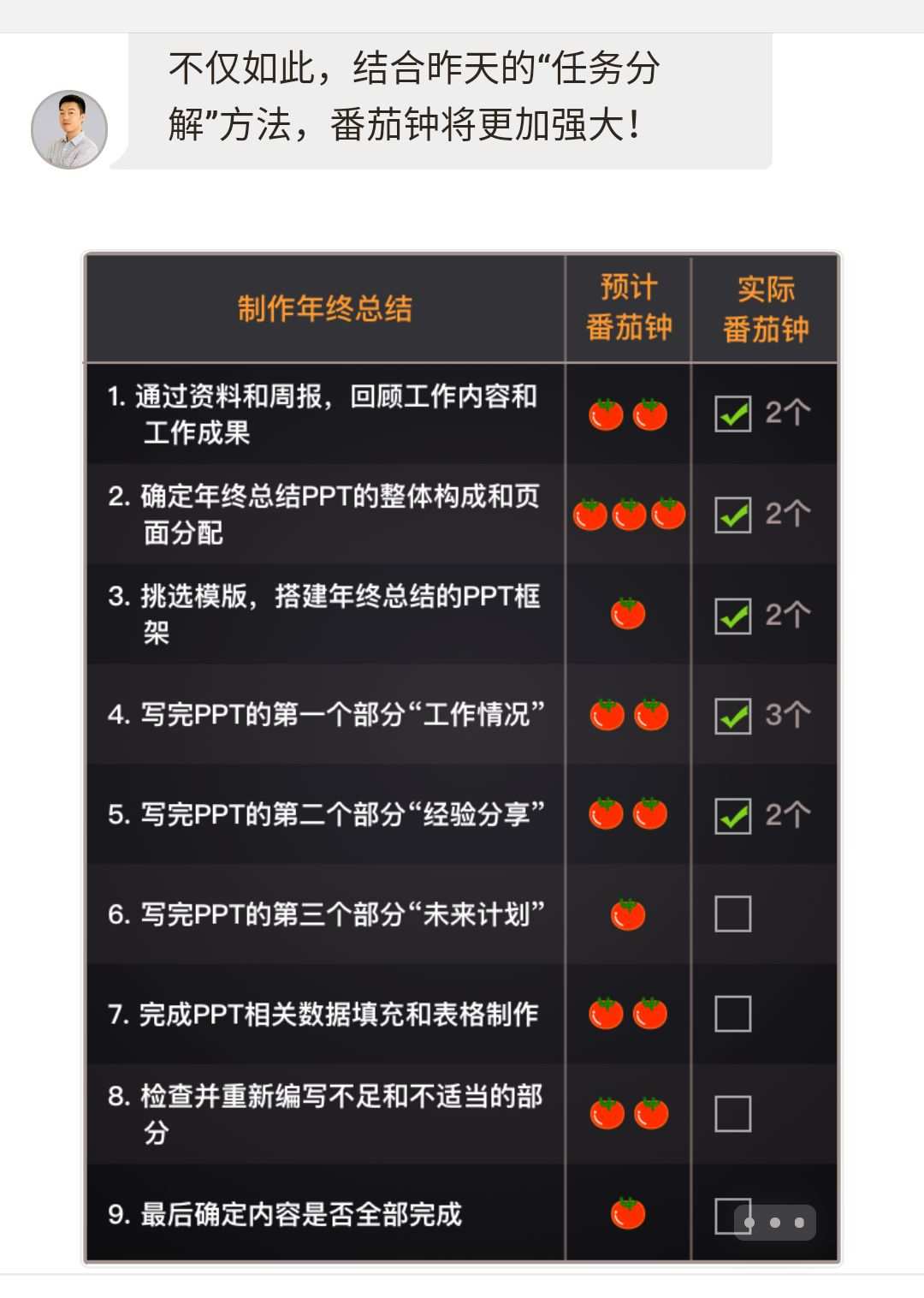 2020年8月24日_月年2023年_外国日期怎么看日月年