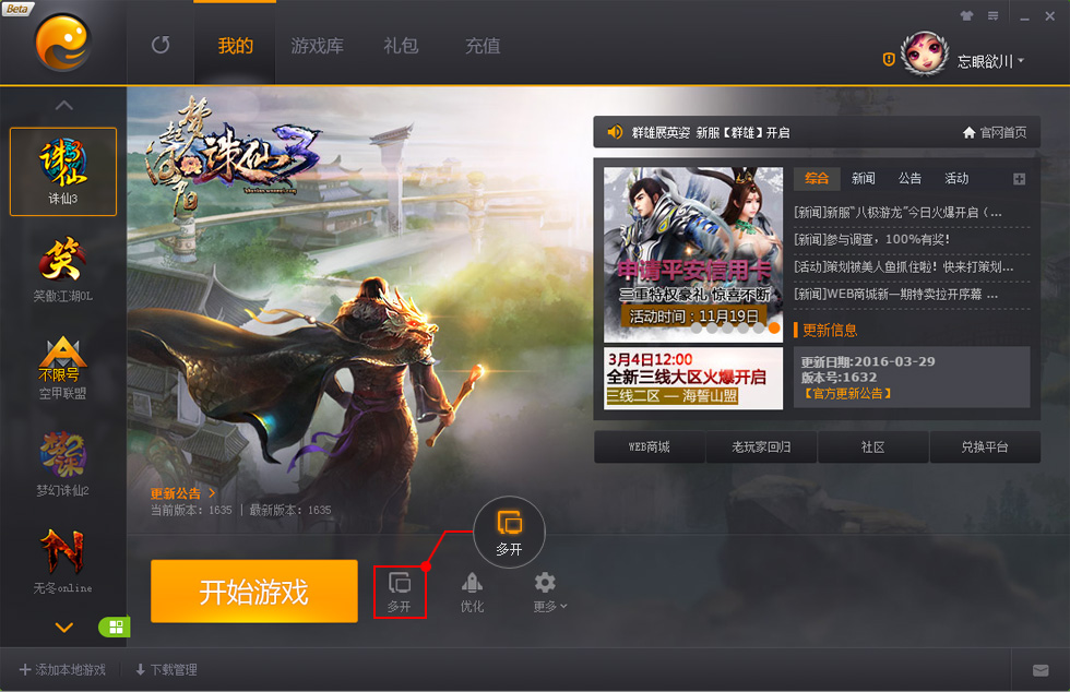 有没有手机版剧情游戏下载_无剧情不游戏_有剧情的游戏叫什么