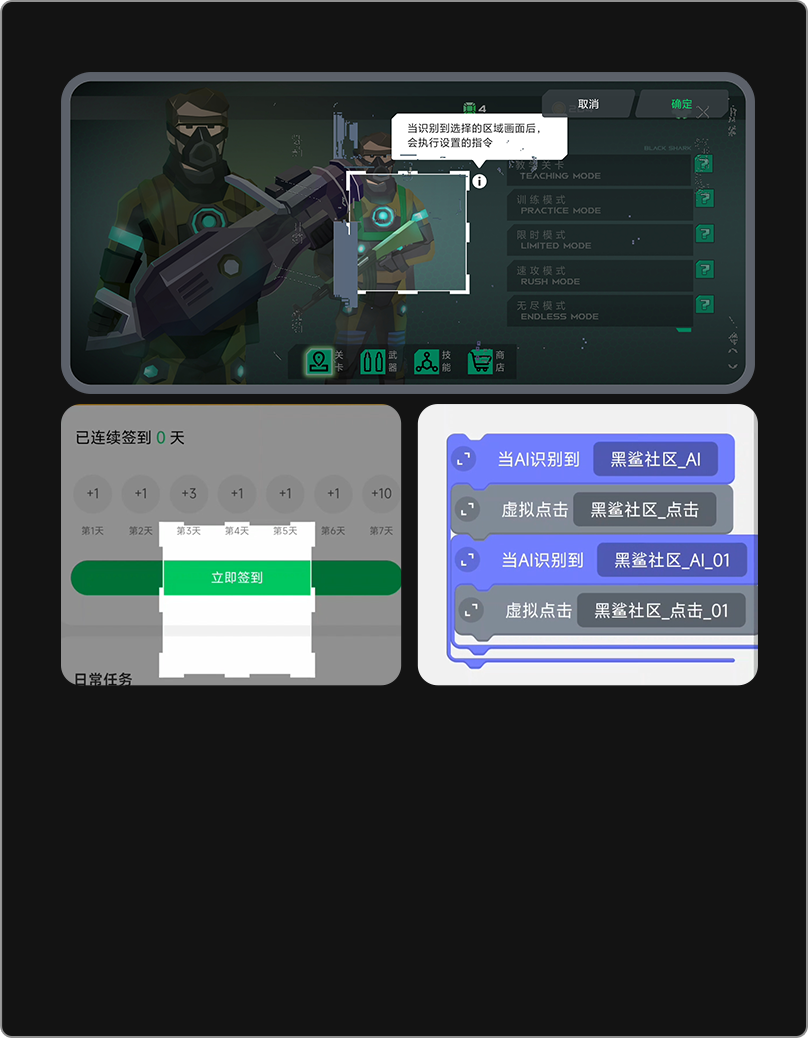 手游联动是什么意思_联动手机游戏推荐_手机联动游戏