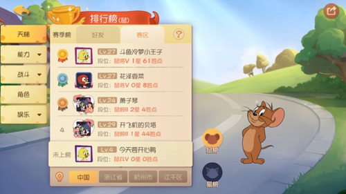 奇葩吃鸡小游戏_手机吃鸡奇葩游戏名_奇葩吃鸡模拟器免费下载