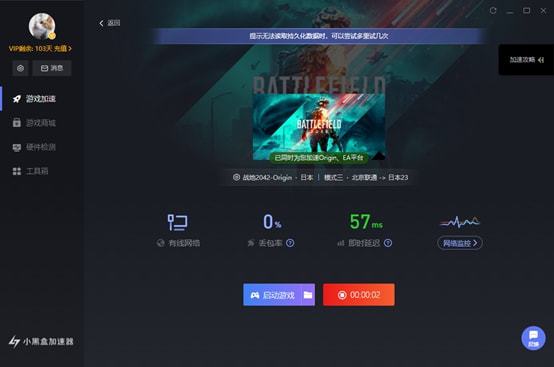 手机打游戏延时高_手机打游戏是不是延迟高_延迟游戏