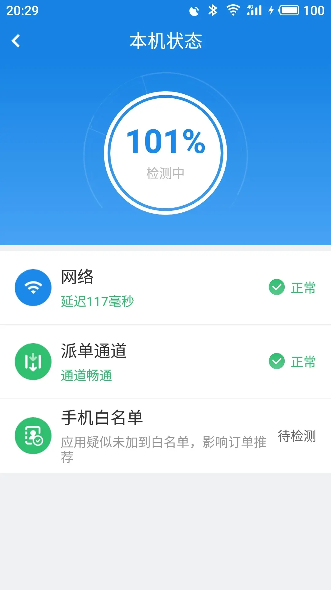 手机打游戏是不是延迟高_手机打游戏延时高_延迟游戏