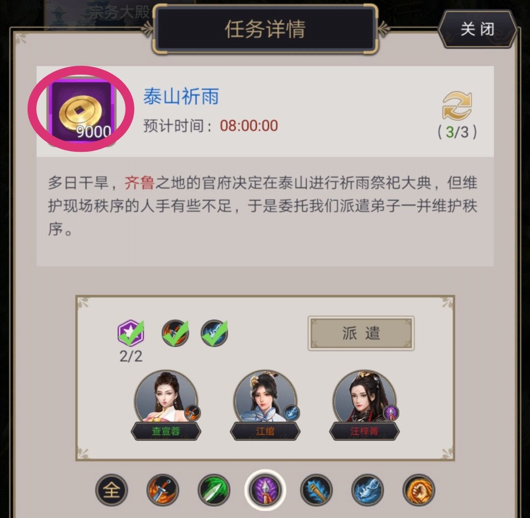 自创门派的手游_创立门派手机单机游戏_有没有自创门派的手机游戏