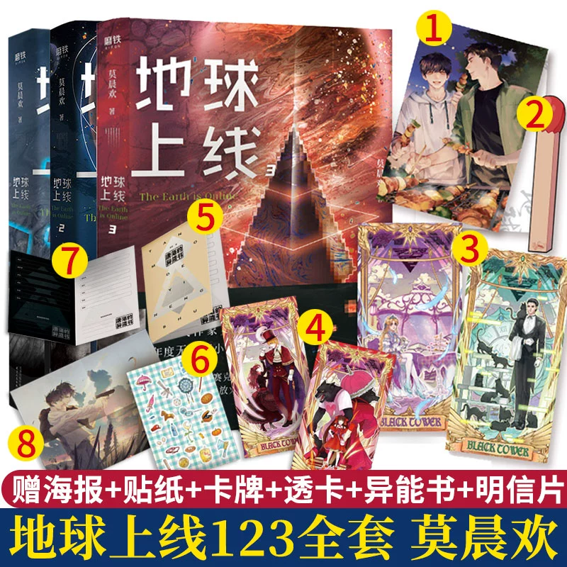 巴泽特_巴泽特配音演员是谁_巴泽特配音