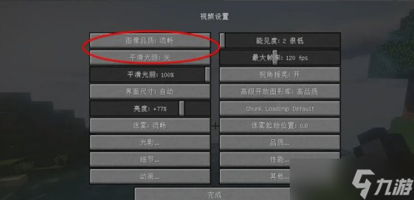光影玩手机游戏可以吗_光影什么游戏_什么手机可以玩光影游戏