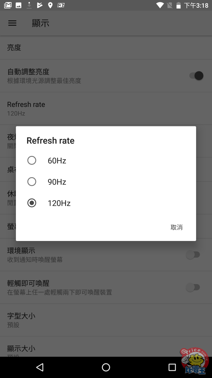 让手机玩游戏流畅的软件_让手机游戏流畅的软件_如何让手机的游戏流畅一些