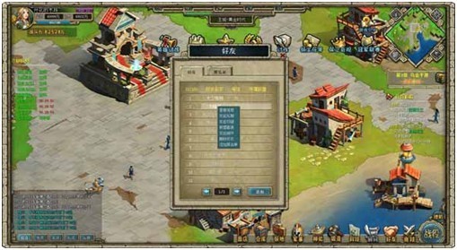 骑兵与帝国_骑兵游戏_手机帝国游戏骑兵