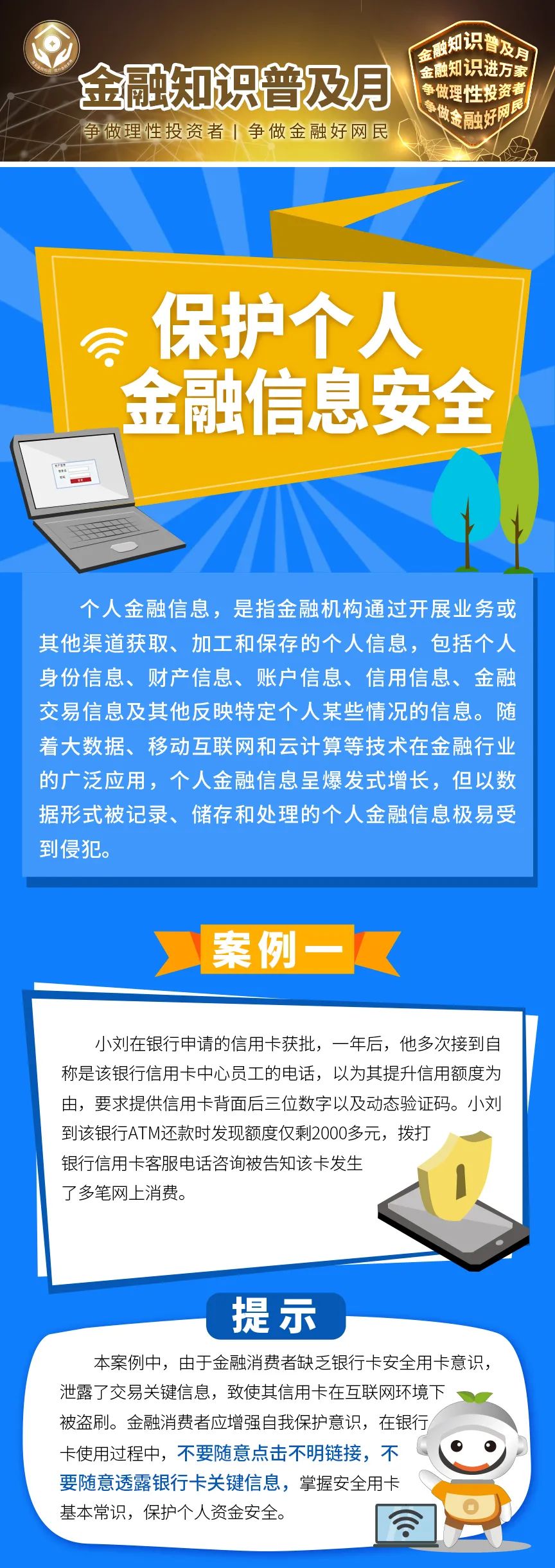 小区门禁是不是nfc_什么是nfc_门禁卡不是nfc