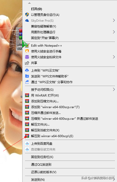 解压电脑版免费下载_360解压电脑版_360解压器电脑版