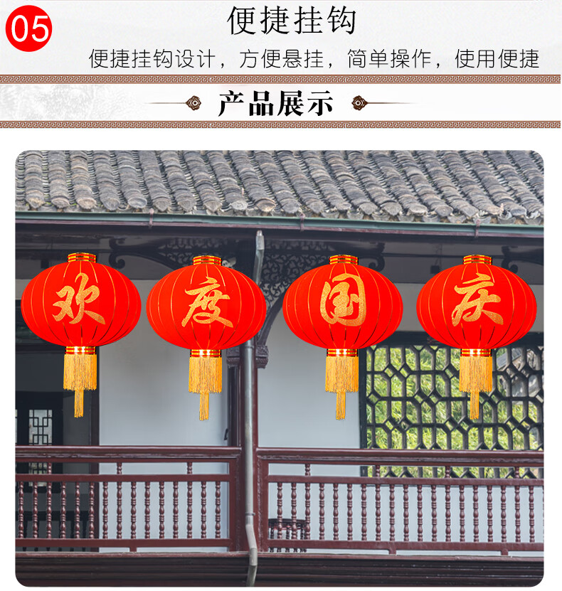 国庆节习俗_中国国庆节的习俗_国庆节的习俗英语手抄报资料