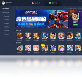 外服游戏如何玩_玩外服游戏用什么手机_手机不支持外服游戏怎么办