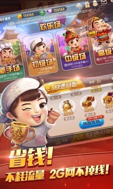 手机iso游戏_手机游戏平台_手机游戏手游
