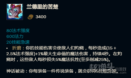 lol乌鸦出装_乌鸦lol_lol乌鸦出