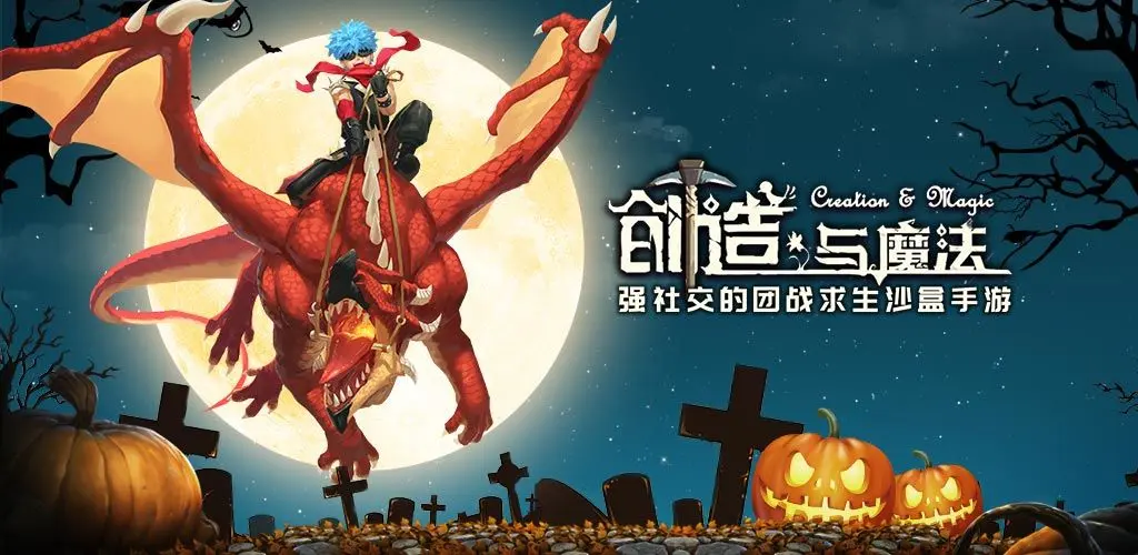 手机创造游戏用哪个软件_如何用手机创造手机游戏_如何用手机创造游戏