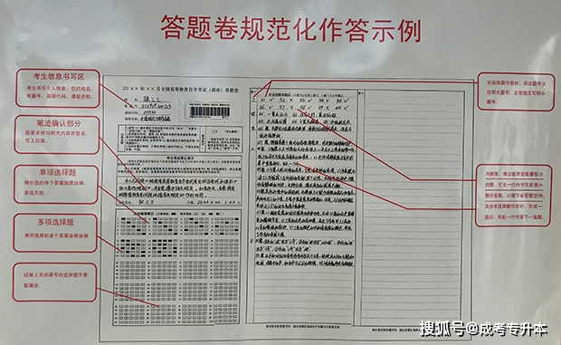 手机答题游戏怎么做题_答题做题手机游戏软件_答题的手机游戏