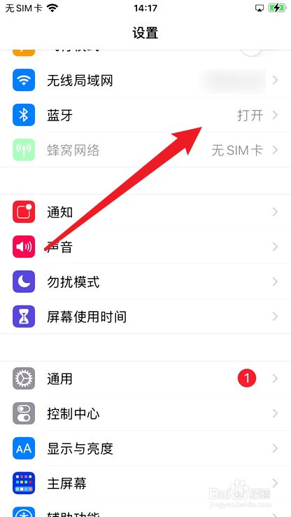 苹果手机删除游戏存档_游戏原文件能删吗苹果手机_iphone删除游戏存档