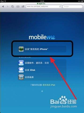 苹果手机删除游戏存档_iphone删除游戏存档_游戏原文件能删吗苹果手机