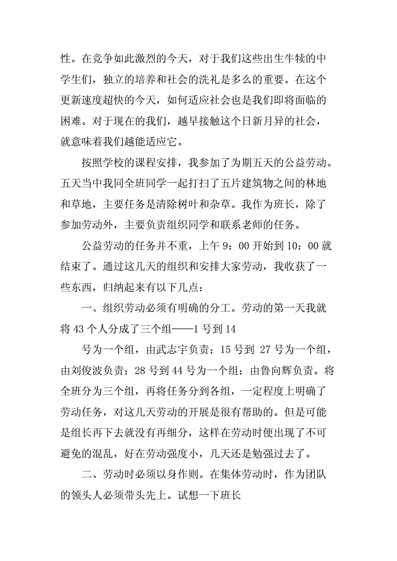 手机游戏公益服服论坛_热门手机游戏公益服论坛_网游公益服论坛