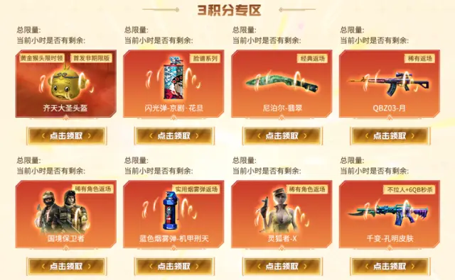 闪光信号灯沙漠_闪光沙漠手机游戏_闪光沙漠奈亚图片