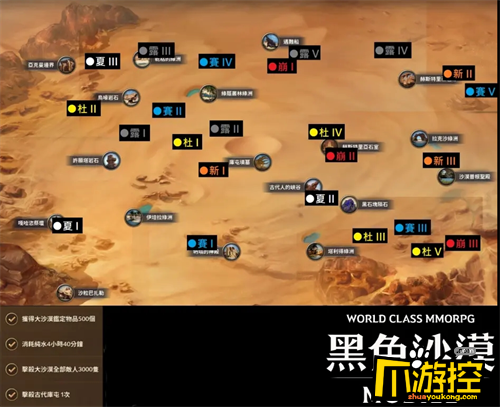 闪光沙漠手机游戏_闪光沙漠奈亚图片_闪光信号灯沙漠
