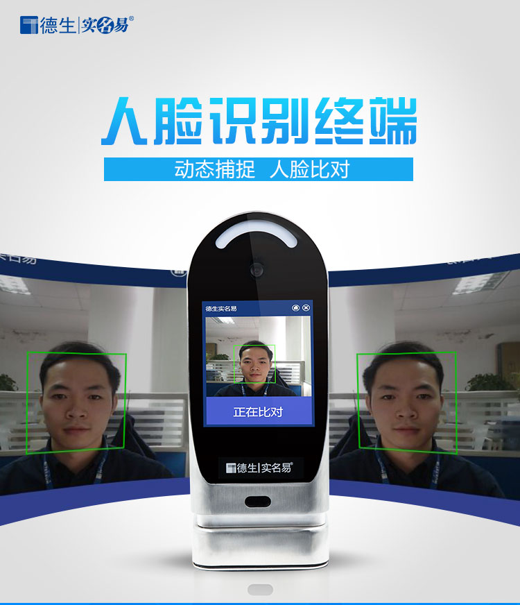 游戏接入人脸识别_手机联机游戏不需要人脸_游戏人脸识别链接