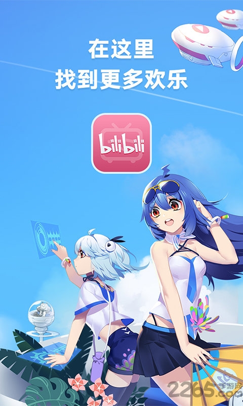 b站竖屏模式怎么关_b站竖屏关闭_b站竖屏模式关闭