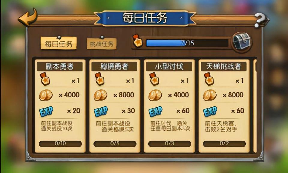 什么手机有游戏快进键_手机游戏快进器_游戏快进器免root