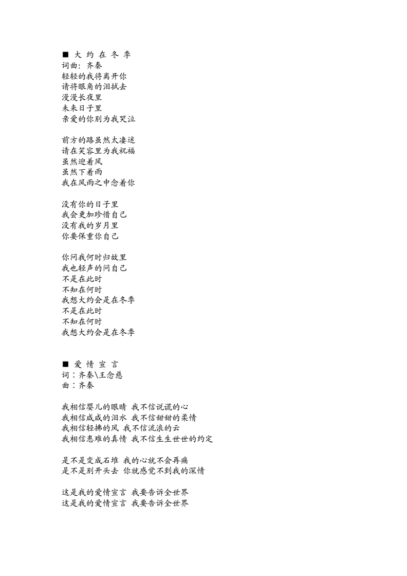 歌词下载app_歌词下载器手机版_手机歌词下载游戏软件