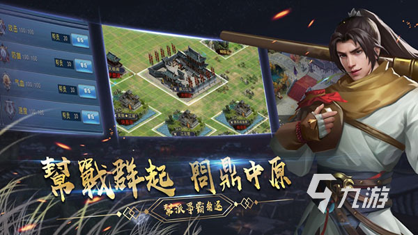 手机单机游戏武侠游戏_手机武侠单机_武侠单机手游推荐
