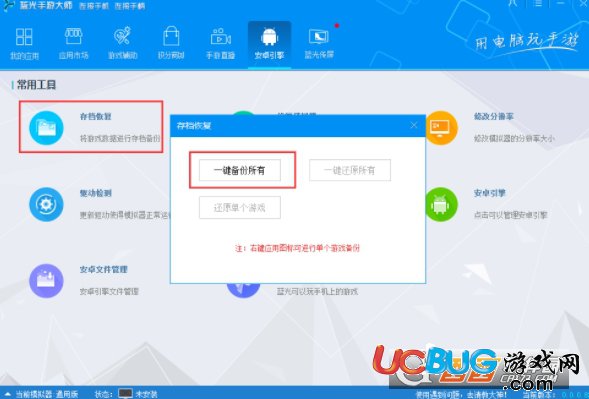 手机删除游戏恢复_手机恢复原来的游戏还在吗_我想恢复游戏数据