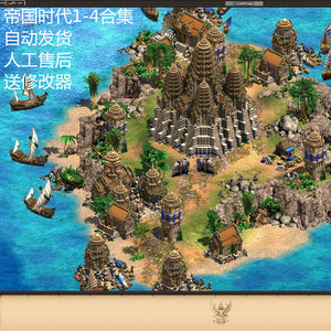 帝国时代2非洲王国_帝国时代2非洲王国剧情攻略_帝国时代非洲王朝战役