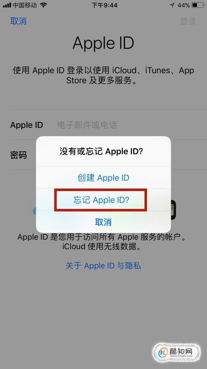 找回密码id苹果_iphone找回id密码忘了_苹果手机id密码忘记了怎么找回