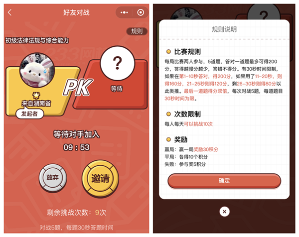答题做题手机游戏软件_答题做题手机游戏_手机答题游戏怎么做题
