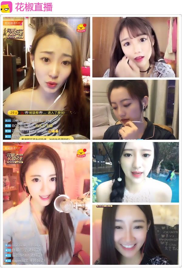 苹果手机直播打游戏_直播苹果玩手机游戏会封号吗_苹果手机玩游戏直播