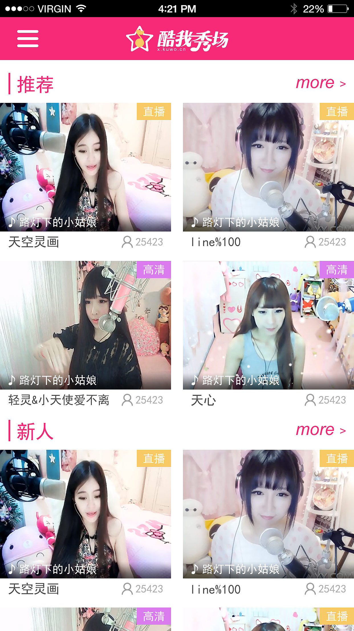 苹果手机玩游戏直播_苹果手机直播打游戏_直播苹果玩手机游戏会封号吗