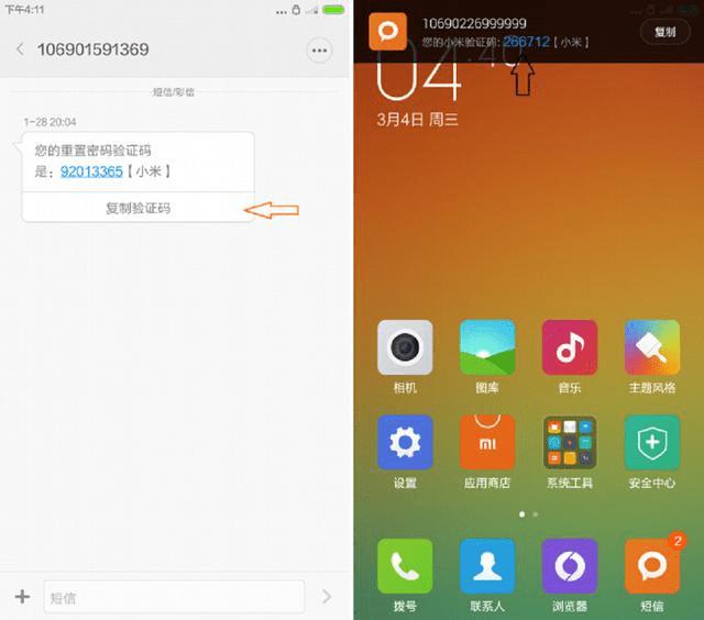 月经量少是什么原因_2月19_月经不来是什么原因