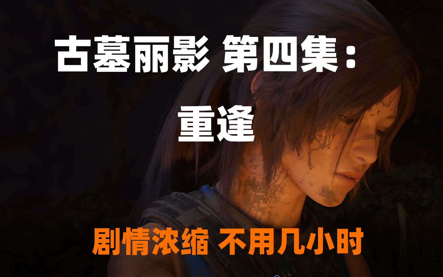 古墓类型的单机游戏_手机单机古墓游戏_单机古墓手机游戏推荐