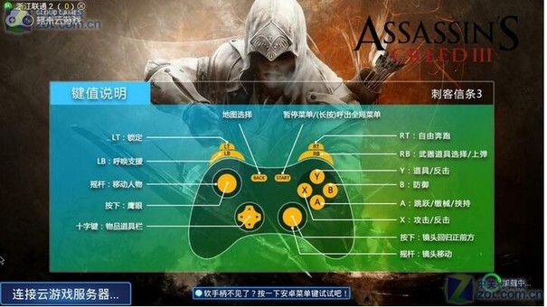 刺客信条王朝知乎_刺客信条王朝_刺客信条：王朝