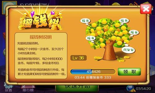 射击游戏平台_射击公平版手机游戏推荐_手机版公平的射击游戏