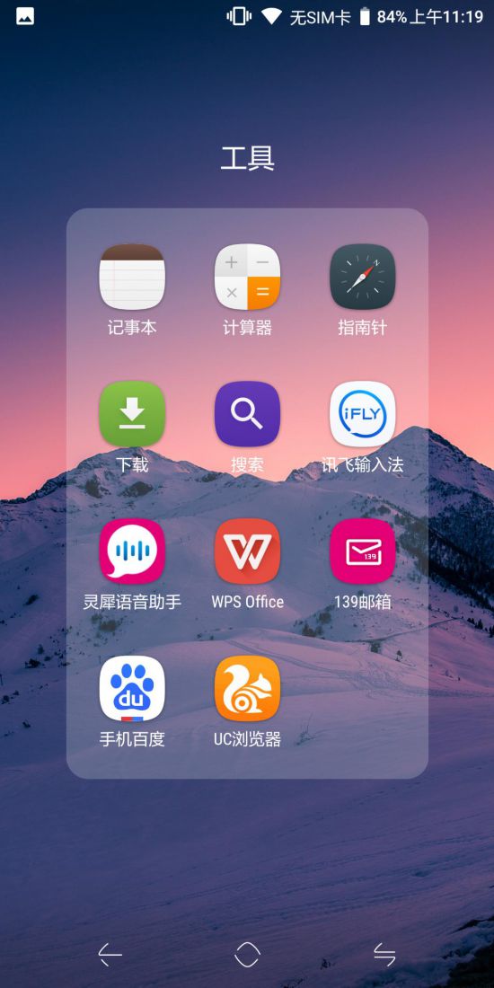 手机进游戏界面太慢怎么办_玩游戏进入慢_手机游戏进去的慢
