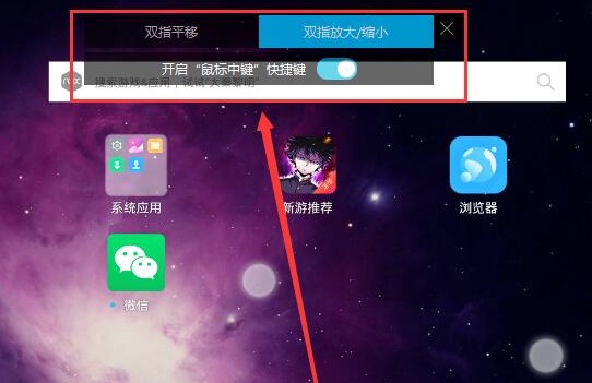 手机控制电视玩游戏的软件_手机控制 电视游戏_电视控制手机游戏怎么设置