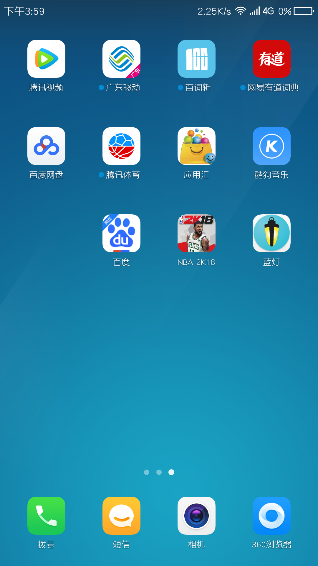 传手机游戏问题_传手机游戏规则_手机传vpk游戏